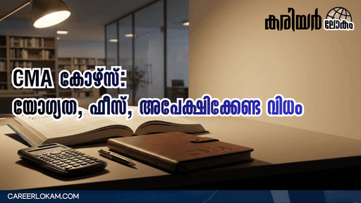 CMA Course Details and Registration Process ICMAI