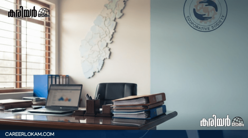 Kerala PSC Project Officer Recruitment 2026 for Cooperative Apex Societies.