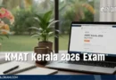 KMAT Kerala 2026 Exam Registration | കേരള മാനേജ്‌മെന്റ് അഭിരുചി പരീക്ഷ