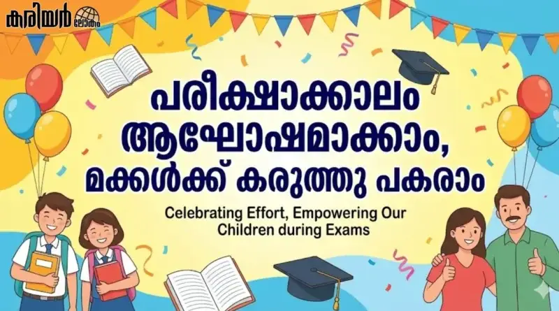 Students and parents discussing exam preparation in a stress-free environment.
