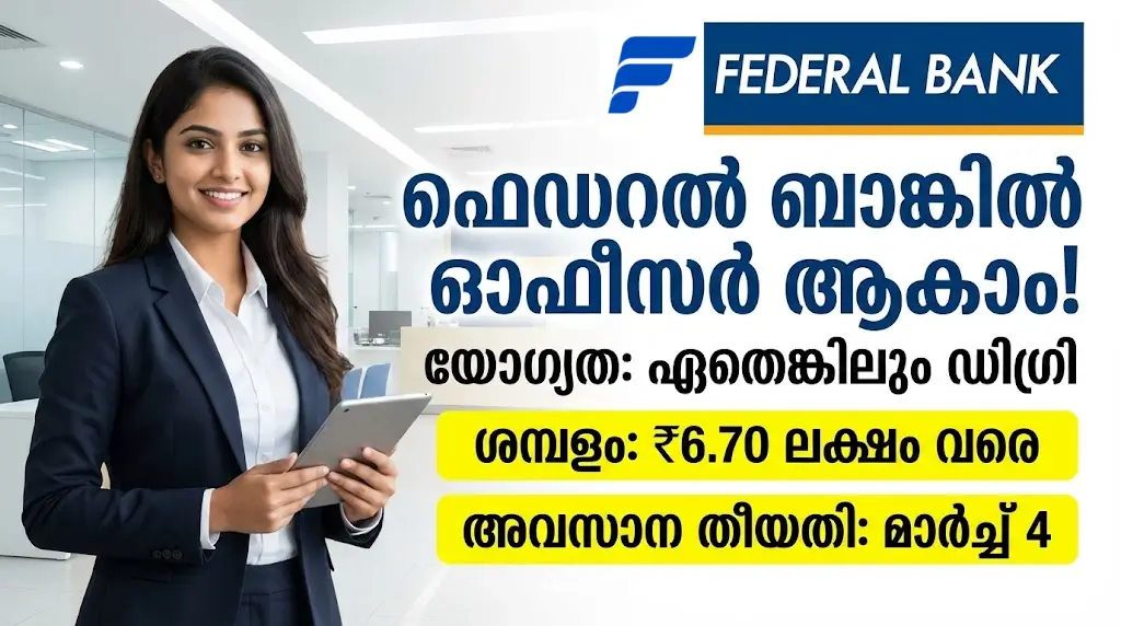 Federal Bank Sales Officer Recruitment 2026 eligibility and application details
