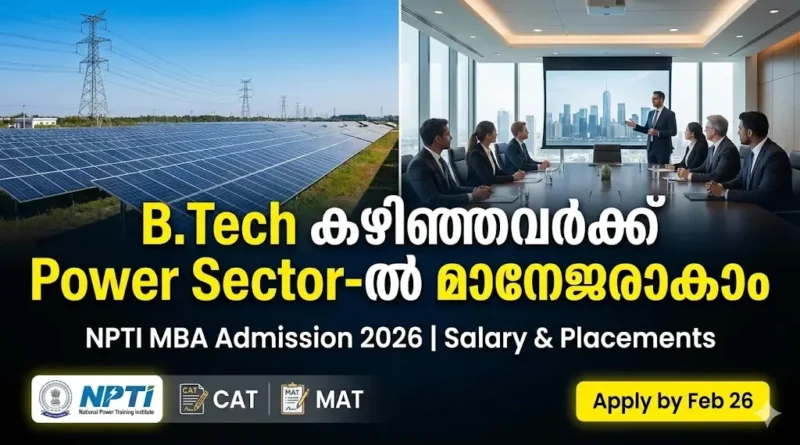 NPTI Campus Building Faridabad and MBA Admission Notification 2026.