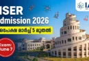 IISER Admission 2026 announcement