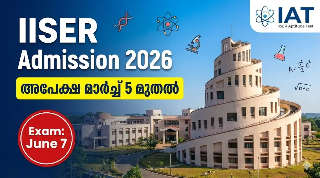 IISER Admission 2026 announcement