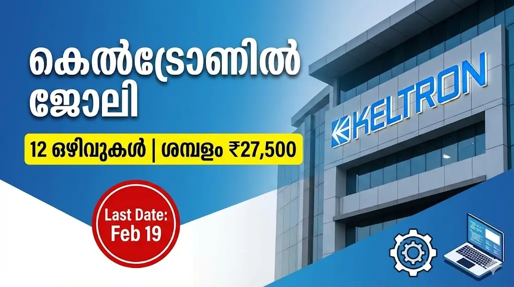 Keltron Recruitment 2026 : Engineer Technical Assistant Notification