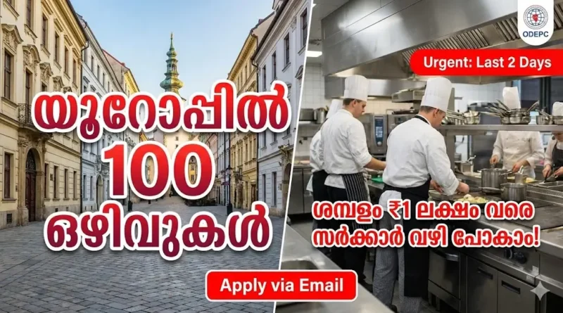 ODEPC Recruitment Notification for Housekeeper and Kitchen Assistant Jobs in Slovakia.