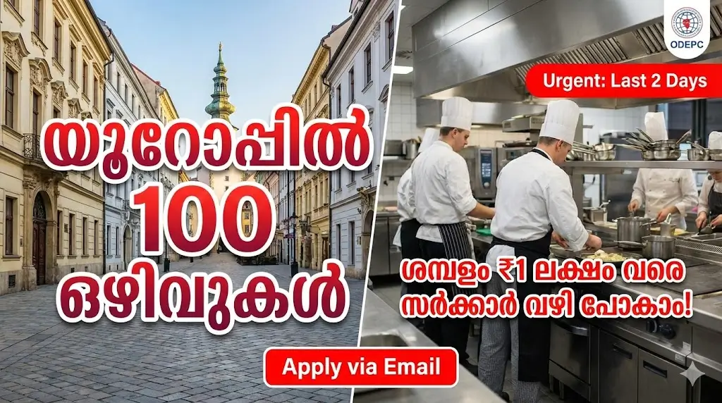 ODEPC Recruitment Notification for Housekeeper and Kitchen Assistant Jobs in Slovakia.