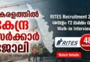 RITES Recruitment 2026 Notification for Kerala Project Sites.