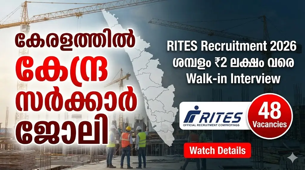 RITES Recruitment 2026 Notification for Kerala Project Sites.