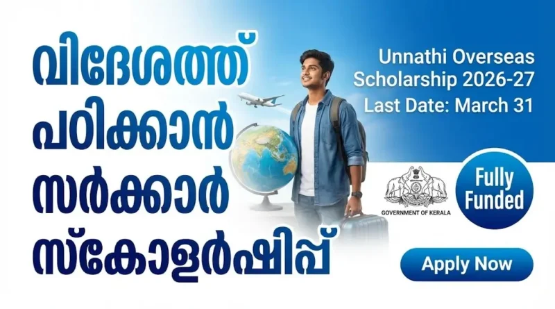 Unnathi Overseas Scholarship 2026-27 Notification for SC/ST Students.