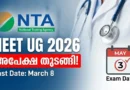NEET UG 2026 Application Notification Malayalam News