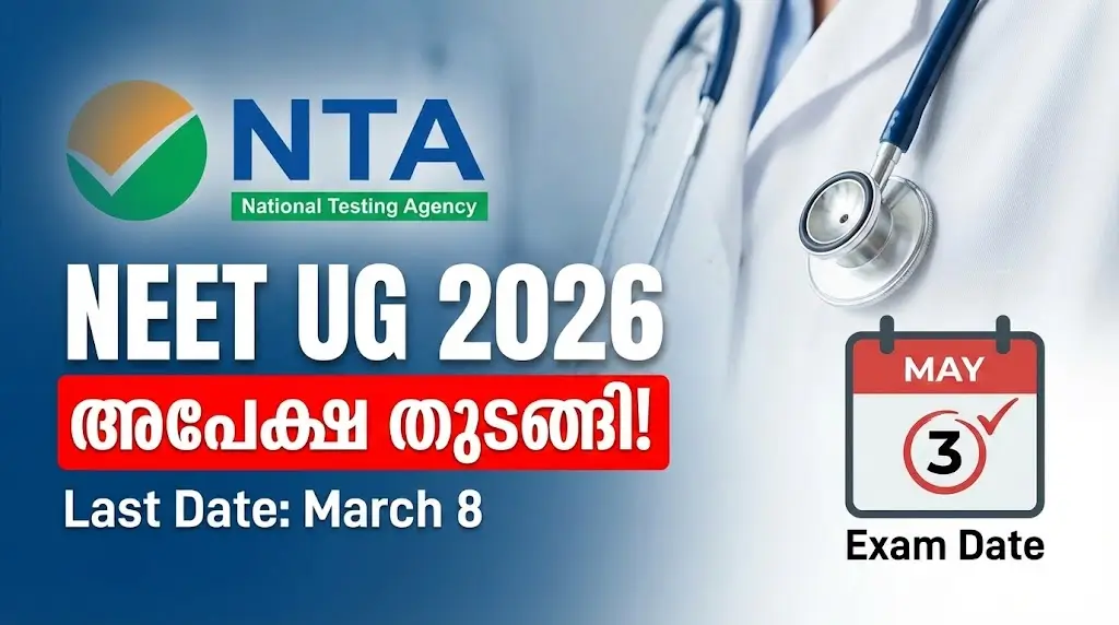 NEET UG 2026 Application Notification Malayalam News