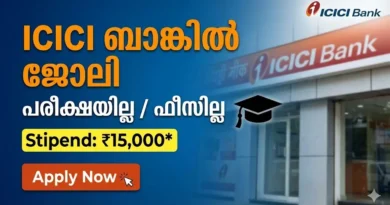ICICI Bank Apprentice Recruitment 2026 Malayalam Notification