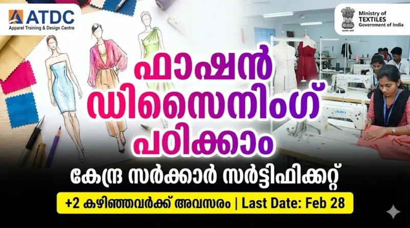 ATDC Fashion Design Diploma 2026