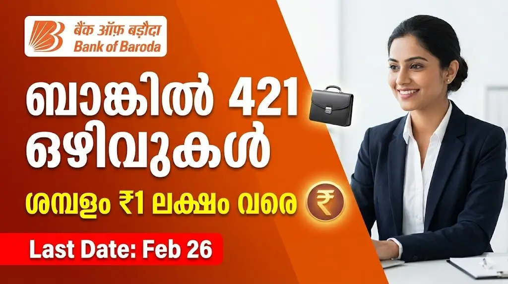 Bank of Baroda Recruitment 2026 Notification 421 VacanciesBank of Baroda Recruitment 2026 Notification 421 Vacancies