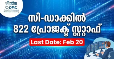 C-DAC Recruitment 2026 Notification Project Staff 822 Vacancies
