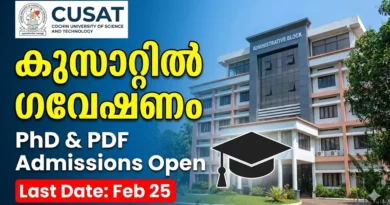 CUSAT PhD Admission 2026