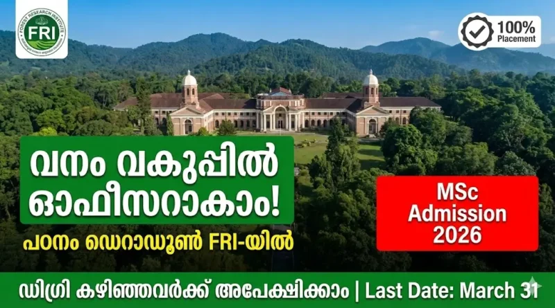 FRI Dehradun MSc Admission 2026