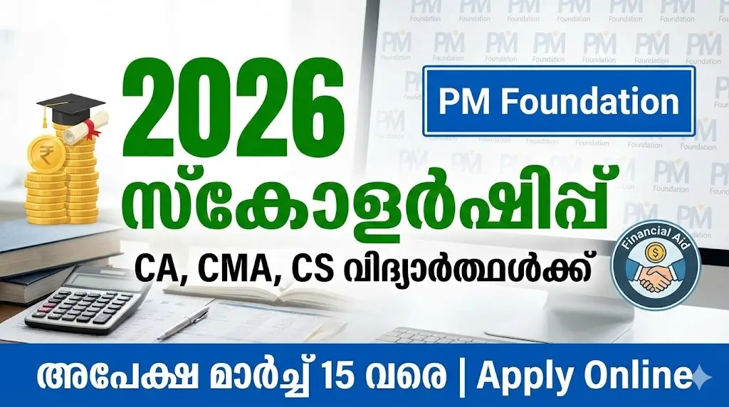 2026 financial exam preparation advertisement