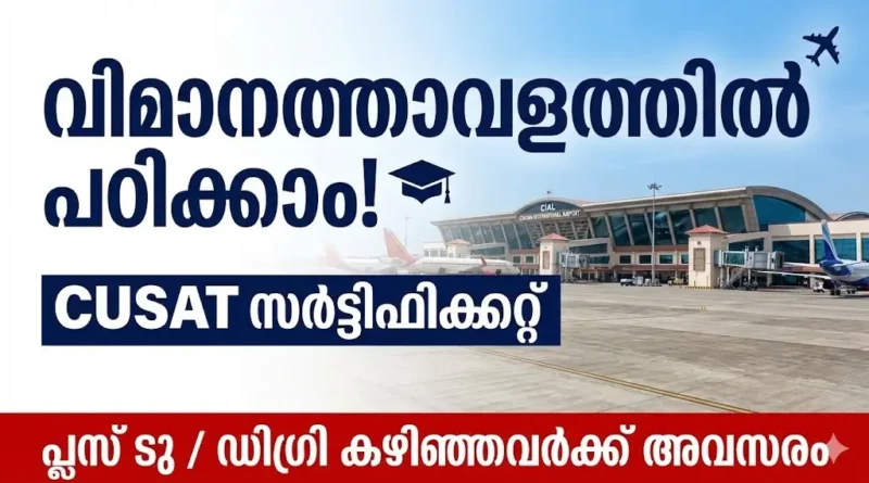 CASL Aviation Courses CIAL Academy Students at Airport