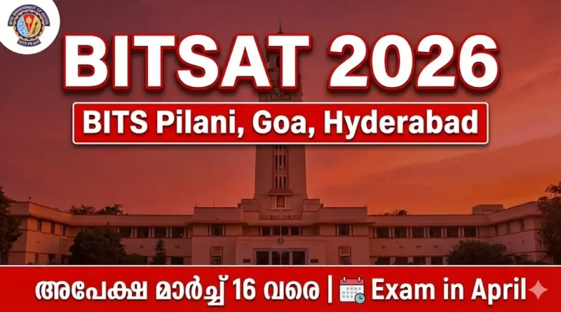BITSAT 2026 Exam Notification and Cutoff Details