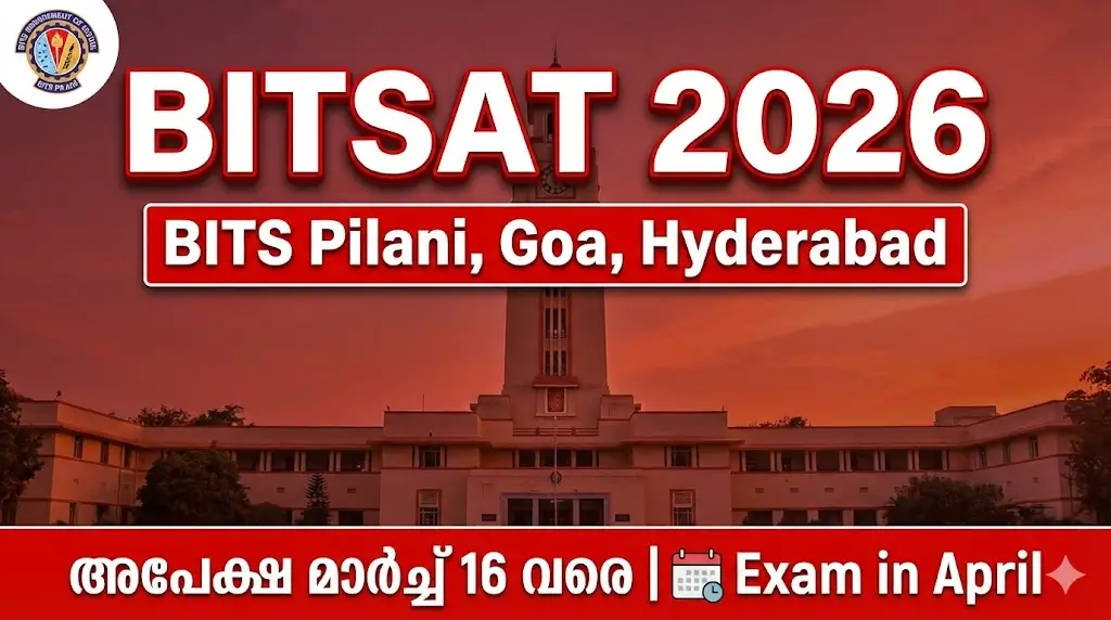 BITSAT 2026 Exam Notification and Cutoff Details