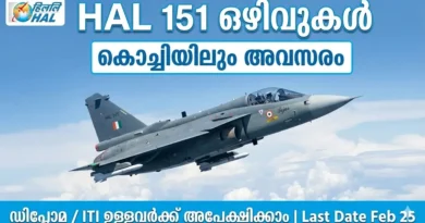 HAL Recruitment 2026 Official Notification Kochi Vacancy