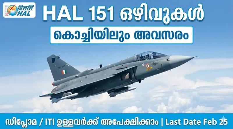 HAL Recruitment 2026 Official Notification Kochi Vacancy