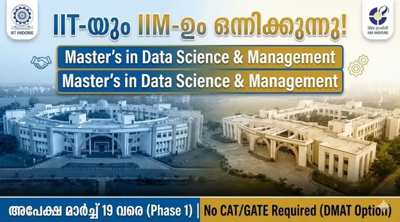 IIT Indore IIM Indore MSDSM Admission 2026 Notification
