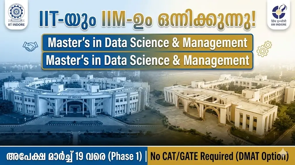 IIT Indore IIM Indore MSDSM Admission 2026 Notification