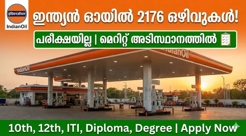 iocl-apprentice-recruitment-2026