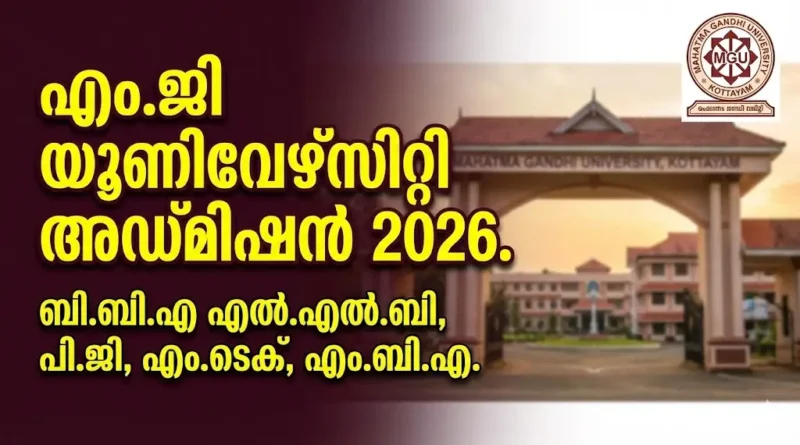 MG University Admission 2026 BBA LLB PG MGU CAT Notification