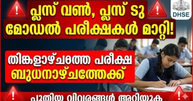 Students taking an exam in classroom.