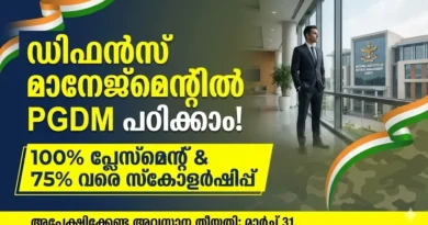 100% പ്ലേസ്മെന്റ്! ഡിഫൻസ് ഇൻസ്റ്റിറ്റ്യൂട്ടിൽ PGDM പഠിക്കാം | NADP Nagpur PGDM Admission 2026 NADP Nagpur PGDM Admission 2026 Notification Defence Production Institute IIM Indore
