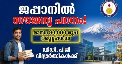 MEXT Scholarship 2026 application details, eligibility criteria, and benefits for Indian students