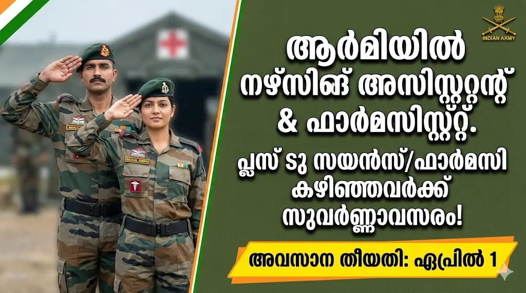 Indian Army Nursing Assistant Recruitment 2026 Notification Details