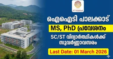 IIT Palakkad MS PhD Admission 2026 Official Notification for SC ST students
