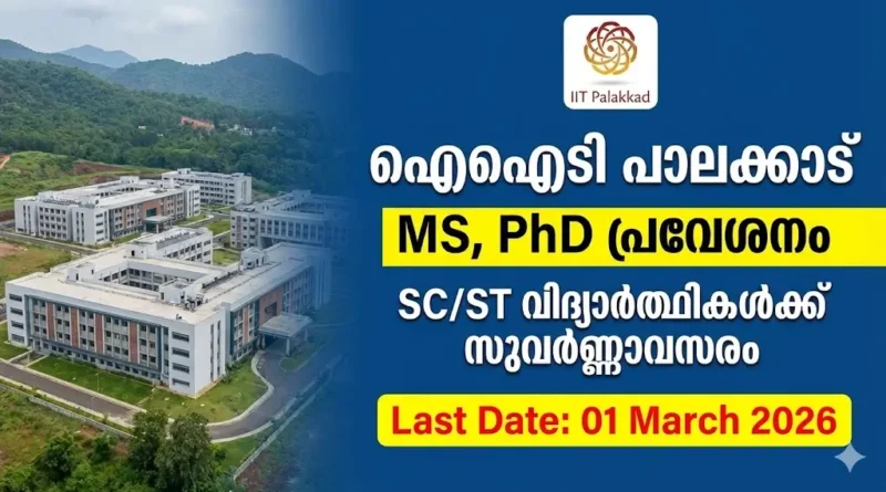 IIT Palakkad MS PhD Admission 2026 Official Notification for SC ST students