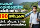 Konkan Railway Apprentice Recruitment 2026