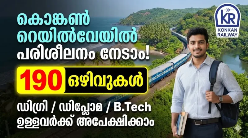 Konkan Railway Apprentice Recruitment 2026