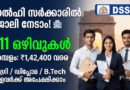 DSSSB Recruitment 2026 Official Notification for 911 Vacancies