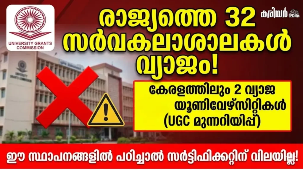 NAARM PG Diploma Admission 2026 Notification ICAR Agri Business Management