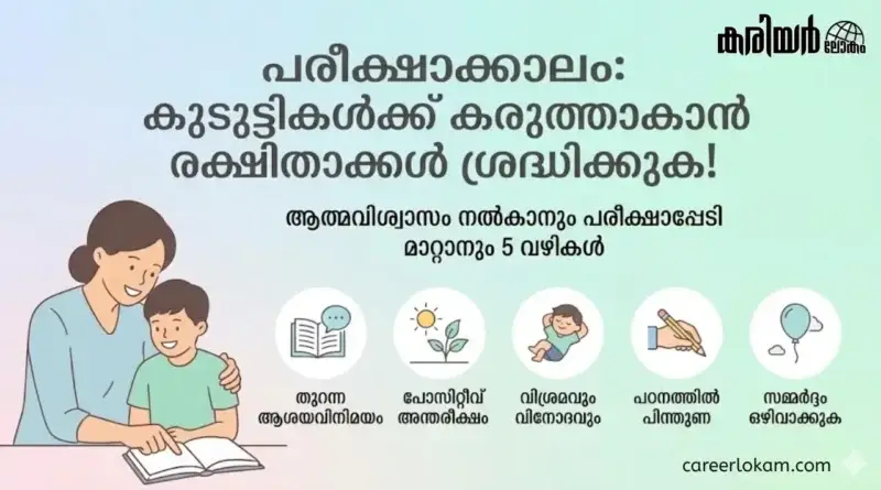 Parents supporting a student during exam preparation in a calm environment.