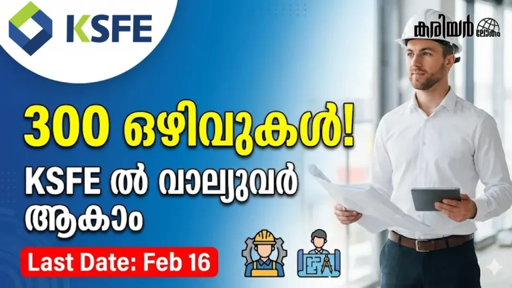 KSFE Valuer Recruitment 2026 Notification 300 Vacancies