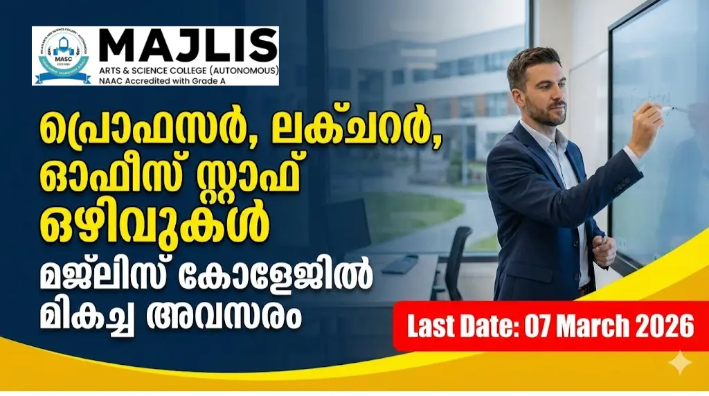 Majlis Arts and Science College Recruitment 2026 Official Notification details
