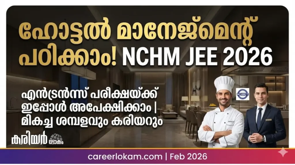NCHM JEE 2026 Notification and Application Details Kerala