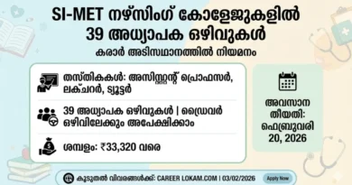 SI-MET Nursing College Recruitment