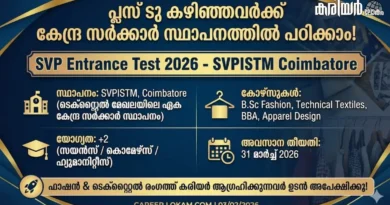 SVPISTM Admission 2026