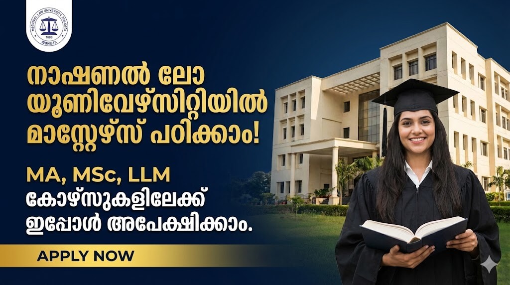 NUJS Kolkata Masters Admission 2026 Official Notification and Apply Online Details