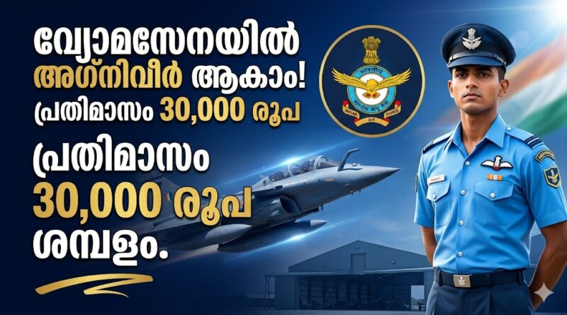 Indian Air Force Agniveer Recruitment 2026 Notification and Reopened Online Application Details